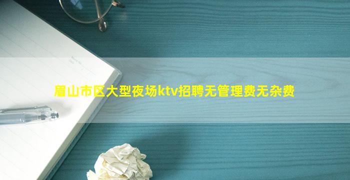 嘉峪关酒吧招聘